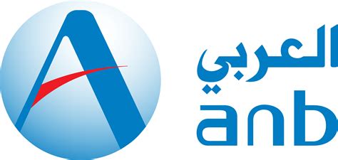 Arab National Bank Logos Download