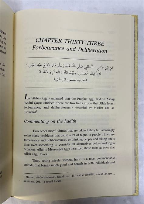 Forty Hadiths On Good Moral Values With Commentaries Iiph