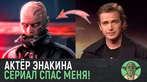 Хейден Кристенсен Сериал спас мою карьеру Звёздные Войны Оби Ван Кеноби Youtube