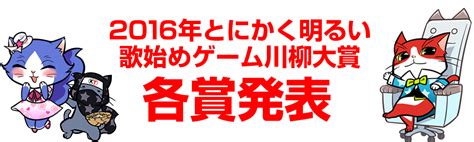 my GAMECITY とにかく明るい年末年始キャンペーン! ～総額2016万円(相当)大放出～