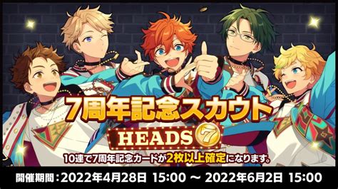 Ensemble Stars Basic And Music Celebrate 7th Anniversary With Free 70x