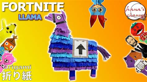 フォートナイト 折り紙 ラマの折り方 Fortnite Origami How To Make Cute Llama 색종이접기 포트