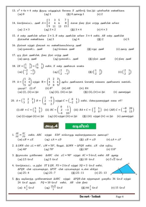 May 21, 2021 · complete solution of class 8th maths in hindi. 10Th Maths Worksheet - 10th Grade Math Worksheet Problems ...