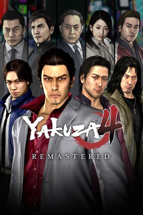 Yakuza 4 2021 Xbox One Box Cover Art Mobygames