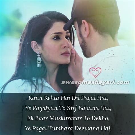 Romantic Shayari Images, Status, Dp | Hindi Romantic Love Shayari
