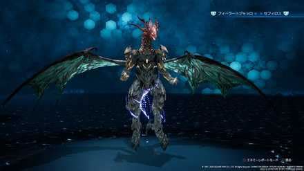 In final fantasy 7 remake, bahamut appears as a summon just like he did in the original game. Whisper Bahamut Weaknesses and Obtainable Items | FF7 ...