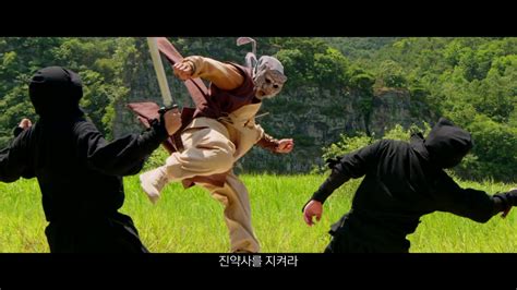 Video Trailer Released For The Upcoming Korean Movie Tiger Mask