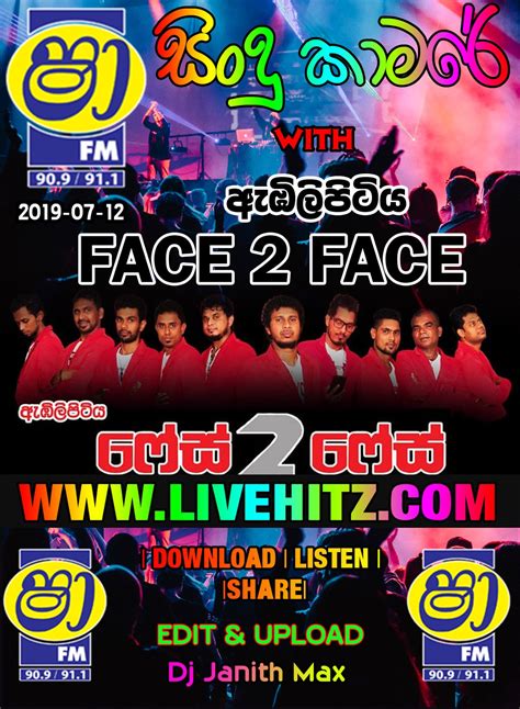 Thank you very much for using this web site. Shaa Fm Sindu Kamare Wolaare Nanstop Downlod Mp 3 Hiru Fm ...