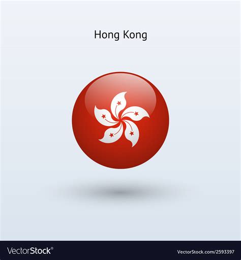 Hong Kong Round Flag Royalty Free Vector Image