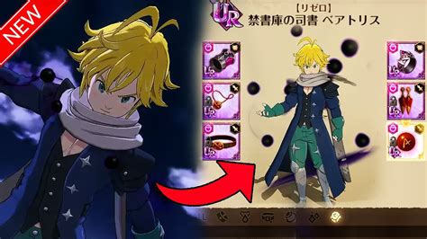 How To Build The Perfect Gear For Purgatory Meliodas And His Best Pvp
