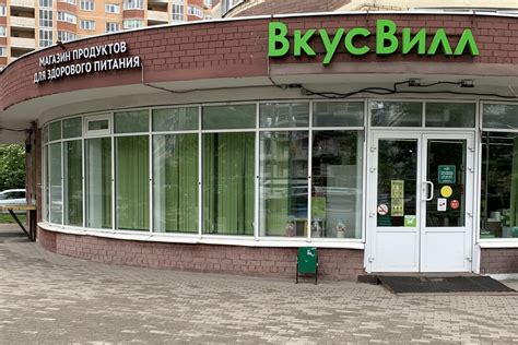 Товары поставщика вкусвилл на яндекс.маркет. «ВкусВилл» нанимает курьерами собственных покупателей