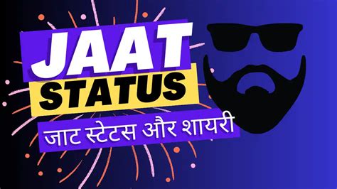 80 Jaat Status In Hindi Best जाट स्टेटस और शायरी