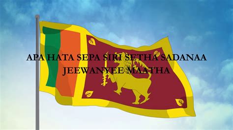 Sri Lanka National Anthem With Lyrics Youtube