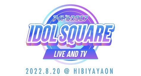 Idol Square Summer Festival In