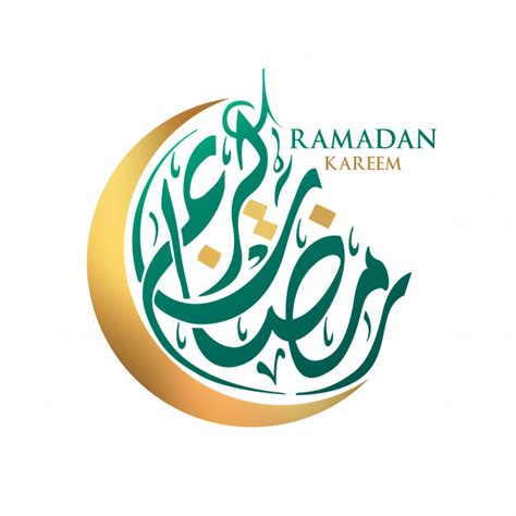 Islamic ramadan kareem logo vector eps free download. رمضان كريم Ramadan Kareem - عالم الصور
