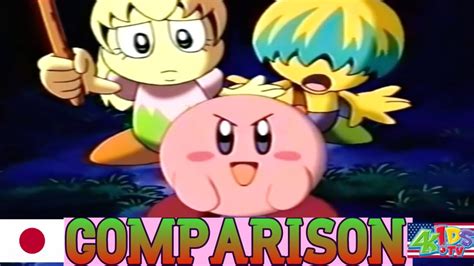 Kirby Does His Evil Laugh Kirby Right Back At Ya Comparison Jap Vs