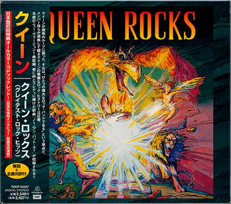 Queen Rocks Queen アルバム