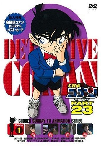 Detective Conan Episodes Crunchyroll Interiorshohpa