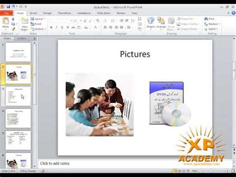 Ms PowerPoint Urdu Tutorials Rearranging Slides YouTube