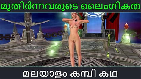 Malayalam Kambi Katha Adult Sex Malayalam Audio Sex Story Xxx