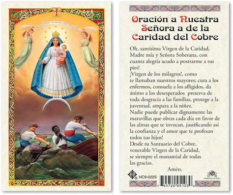 25 Laminated Prayer Cards Oracion A Nuestra Senora De La Caridad Del