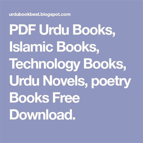 PDF Urdu Books, Islamic Books, Technology Books, Urdu Novels, poetry