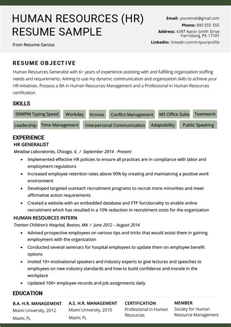 Human Resources Hr Resume Sample And Writing Tips Rg Human