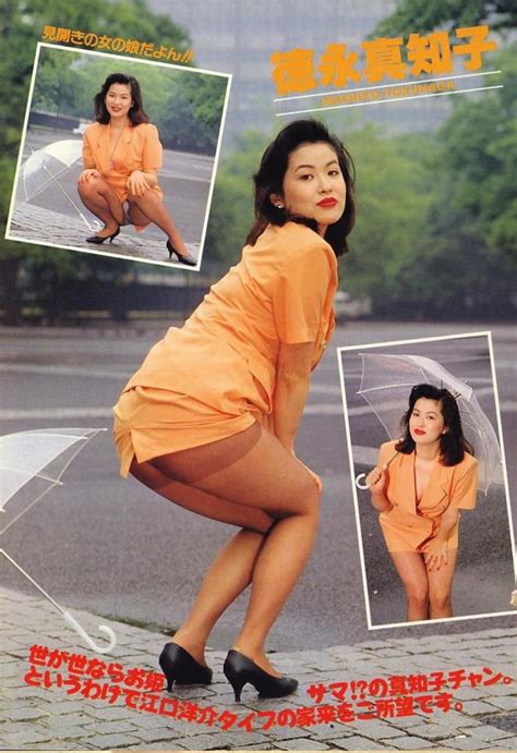 Japanese Actress Sawa Suzuki In The Early Years Porno Fotos Xxx Fotos