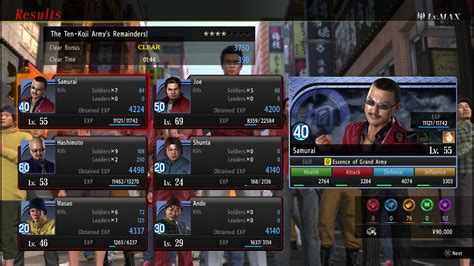 The song of life clan creator guide will act as your ultimate guide including details on the best members, how to organize your clan, clan codes. Sega introduces Yakuza 6 Clan Creator Minigame | RPG Site