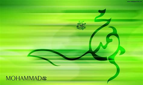 Name Of Muhammad Saw Wallpapers Free Download Unique Wallpapers