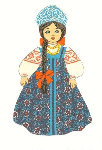A Paper Doll In A Traditional Russian Costume 1985 Russian Folk Art