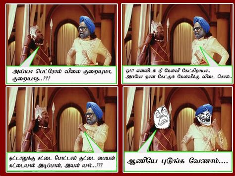 I feel my life is in danger. MANMOHAN SINGH LATEST FUNNY PICTURES FROM FACEBOOK | FUNNY ...