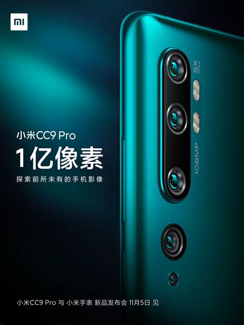 Popular recent phones in the same price range as xiaomi redmi note 10 pro. Meet Xiaomi Mi CC9 Pro (Mi Note 10) with 108MP Penta ...