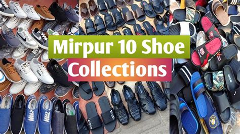 Mirpur 10 Street Shoe Collections 2023 Youtube