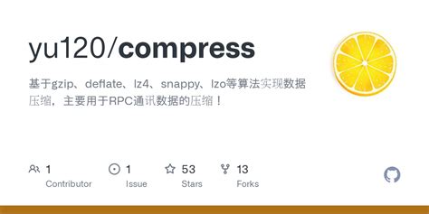 Github Yu120compress 基于gzip、deflate、lz4、snappy、lzo等算法实现数据压缩，主要用于rpc