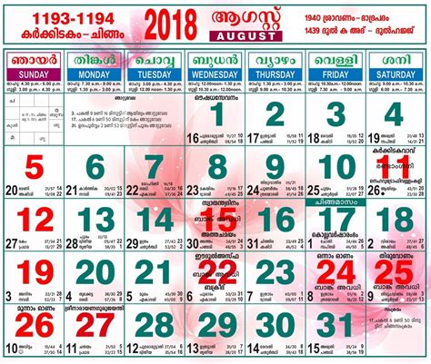 Manorama Calender Octobe 2021 Template Calendar Design