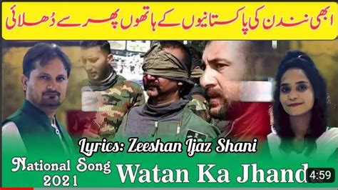 Watan Ka Jhanda National Song By Hafeez Ahmad And Arooj Naaz Lyrics