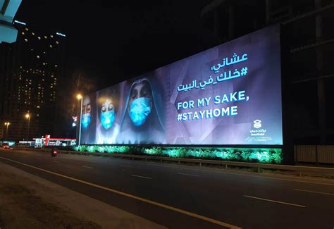 Brand Dubai Outdoor Ad Campaign Encourages Public To Stay At Home