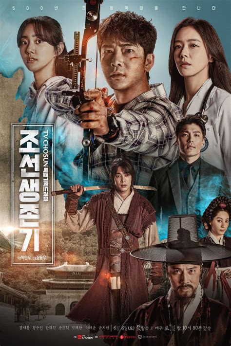 Estrenosdoramas.net seems also good, but it's subbed in spanish. Download Joseon Survival (Korean Drama) - 2019 Full ...