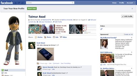 Facebook Launches New Profile Design Heres How To Get It Now