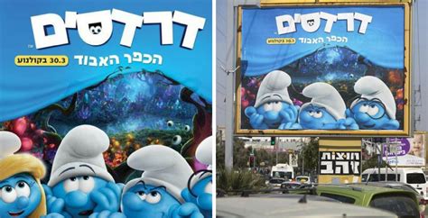 Pr Agency Removes Smurfette From Smurf The Lost Village Marketing To