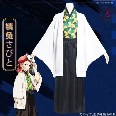 Demon Slayer Sabito Cosplay Costumes Robe Tanjirou Zenitsu Giyuu Costume Uniform Sabito Kimono