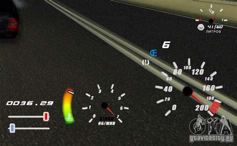 A Unique Speedometer For Gta San Andreas