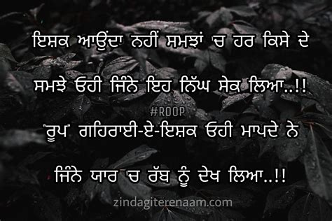 Punjabi Sad Love Shayari Images Status Quotes Best Zindagi Tere Naam