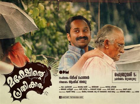 Watch role models malayalam full movie online. Srinda's Role In Fahadh Faasil's Role Models - Malayalam ...