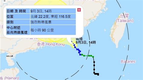 New hsk 2021 level 1. 1號風球仍懸掛 天文台今晚或改發3號波 - 香港經濟日報 - TOPick - 新聞 - 社會 - D170903