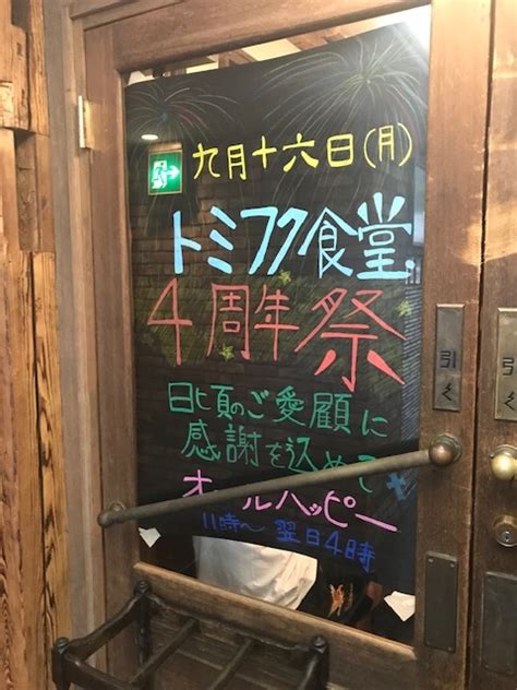 I've got a sentence 「学生は黒板に出て、漢字を書きました。」and i don't really understand what 「黒板に出る」means. 大きな黒板シート | PDI アイデアShop