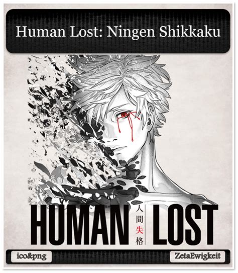 Human Lost Ningen Shikkaku Anime Icon By Zetaewigkeit On Deviantart