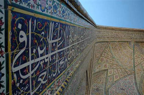 کاشی کاری های مسجد جامع یزد مهرگان فانوس کویر