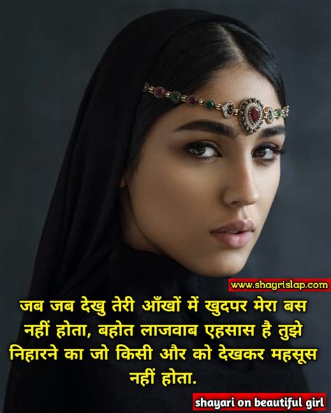 99 Beautiful Shayari In Hindi And Hd Images Of Shayari On